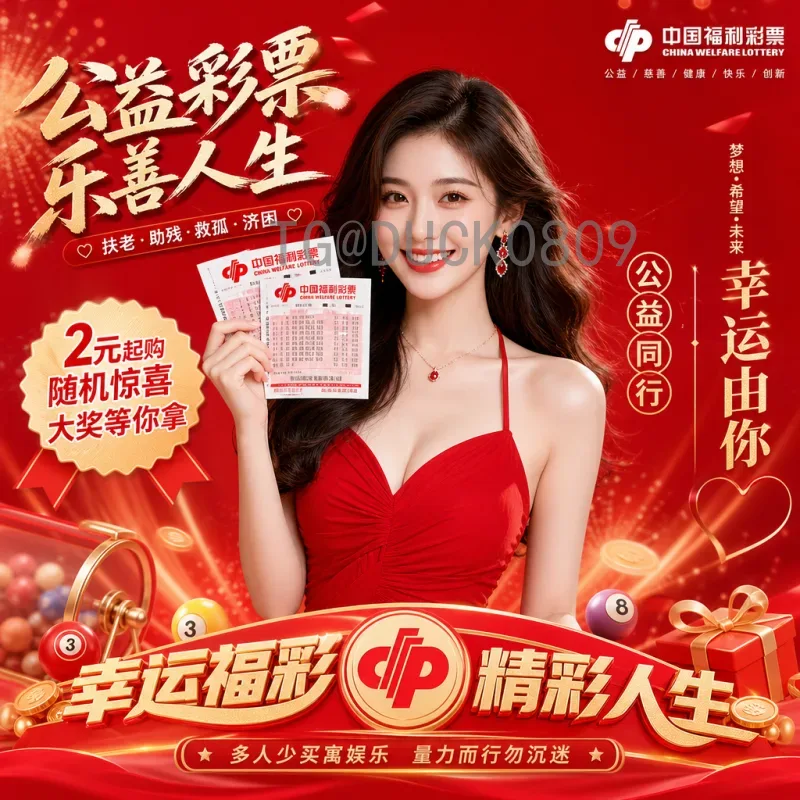 2026年世界杯分组规则详解：48队新赛制如何划分小组与晋级