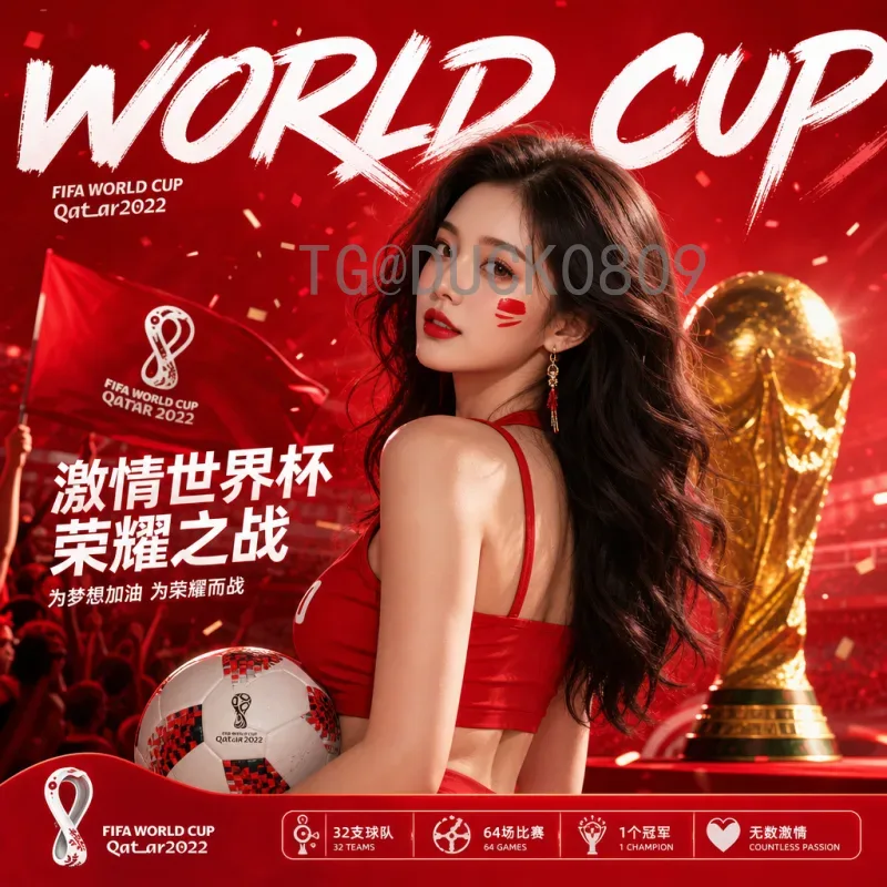 2026年国际足联世界杯完整比赛日程全解析：从小组赛到决赛的详细安排